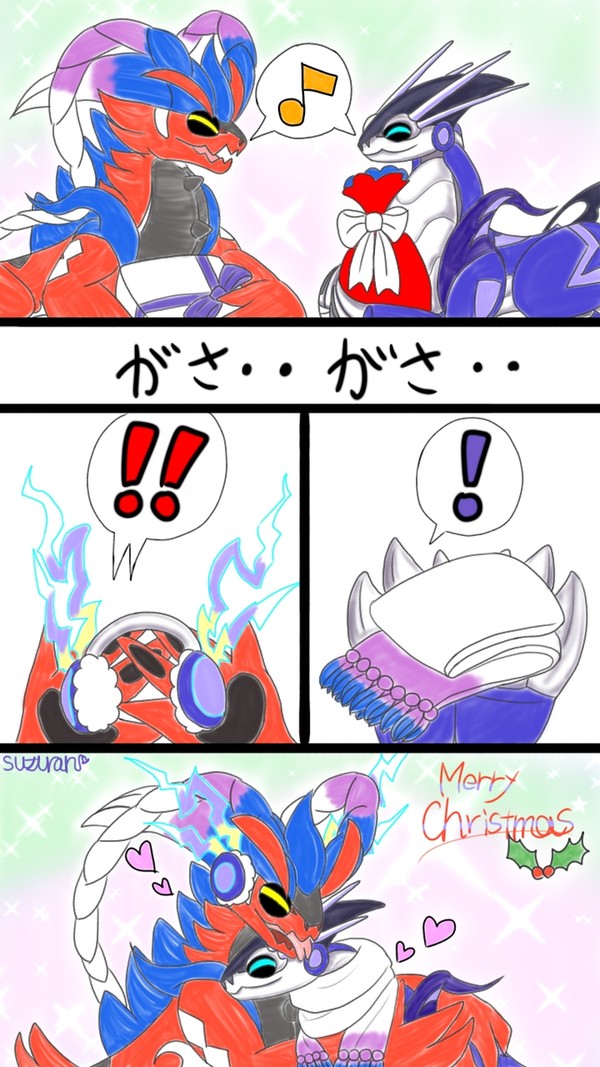 コラミラとプレゼント