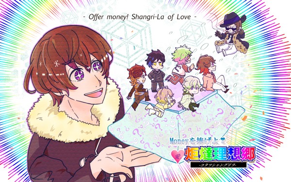 【WEB再録】ヘヴはコタツが欲しい!