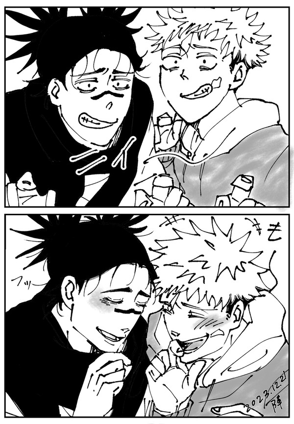 ゆうちょ詰め