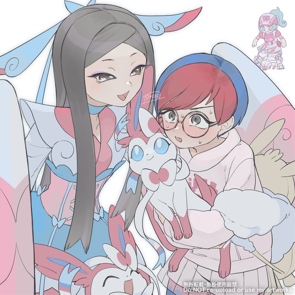 ニンフ色EX