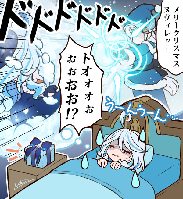 メリーフリスマス