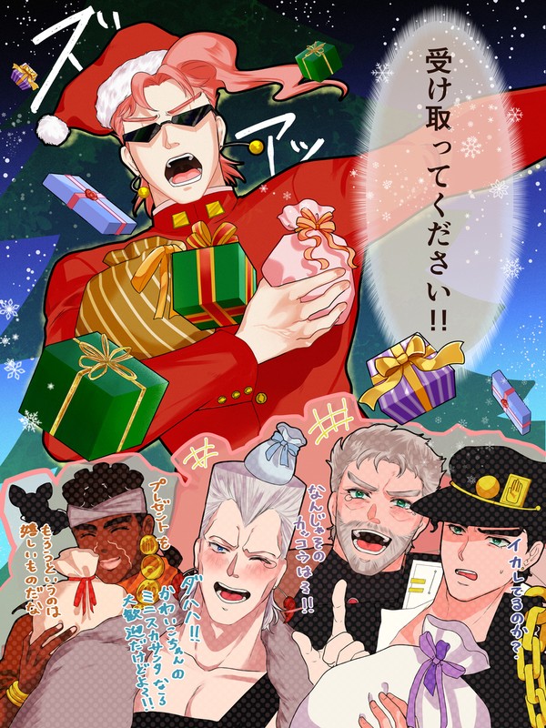 プレゼントスプラッシュ