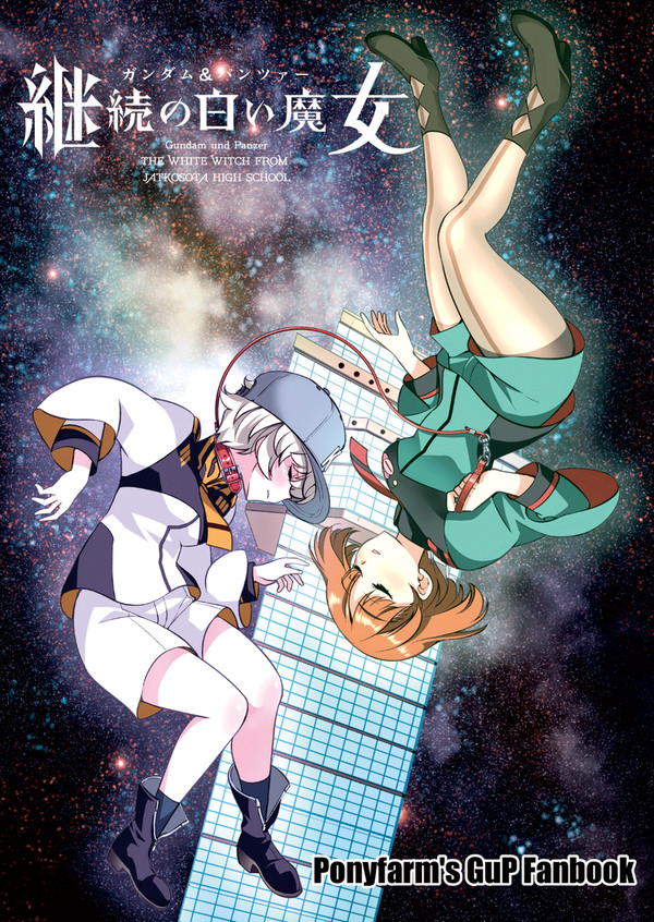 C103新刊サンプル
