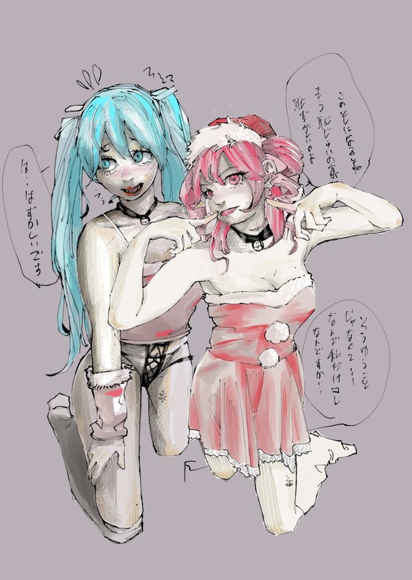聖夜