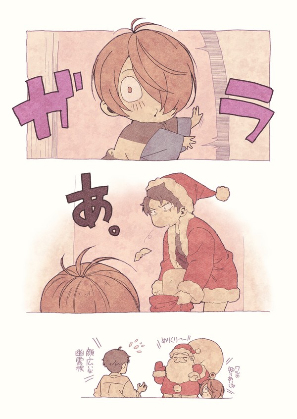 メリクリ