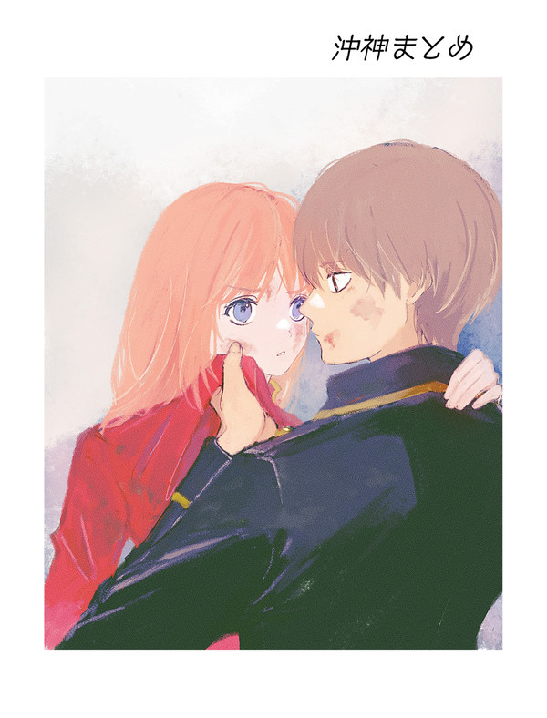 ほぼ沖神まとめ6