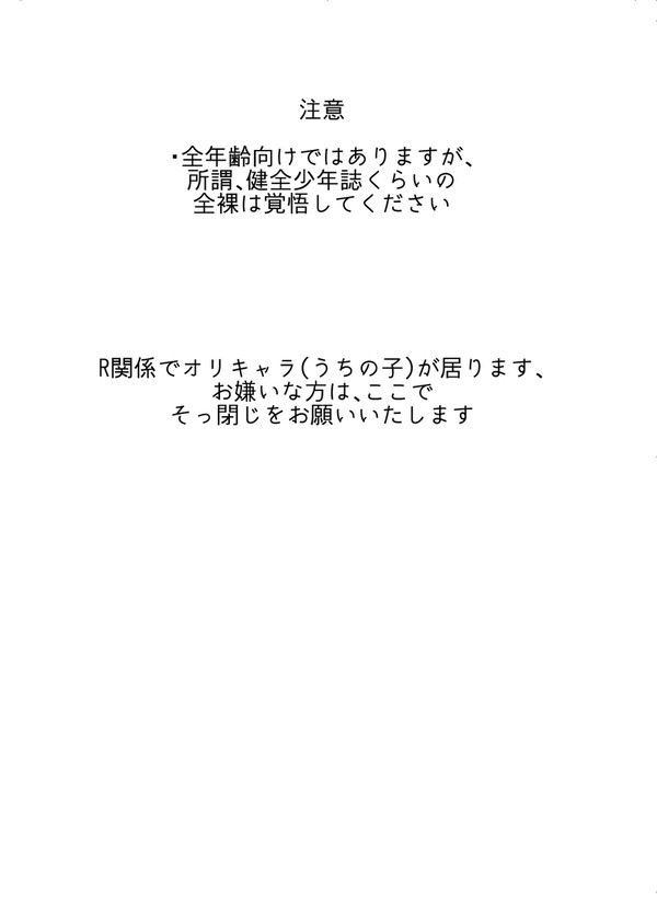リンバスギャグ本サンプル