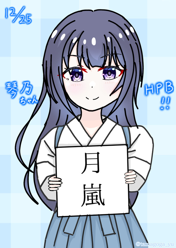 長瀬琴乃生誕祭2023！