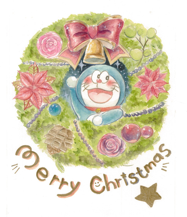 merry Christmas