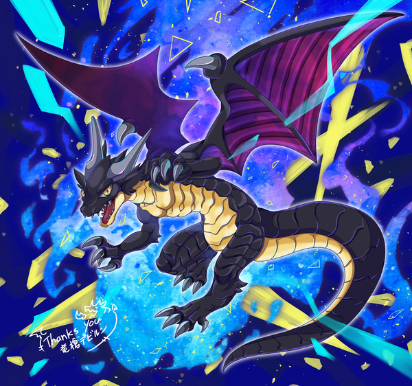 ブラックドラゴンのデビルン