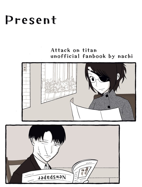 【メガ恋19無配】Present