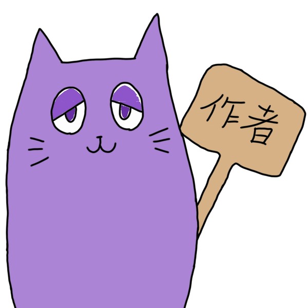 作者キノのプロフィール変更!