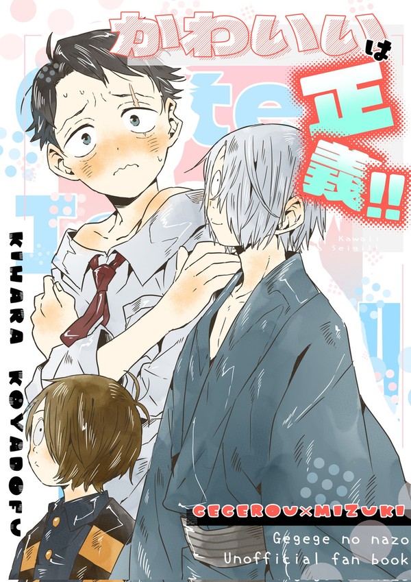 COMICCITY大阪125 2号館こ06a