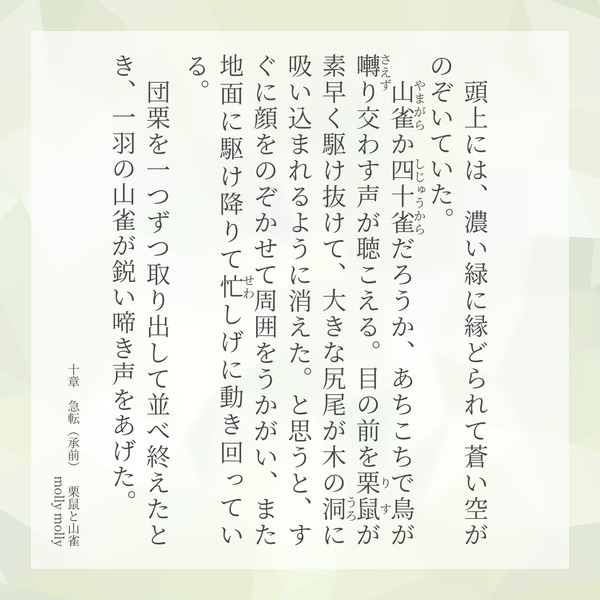 警告