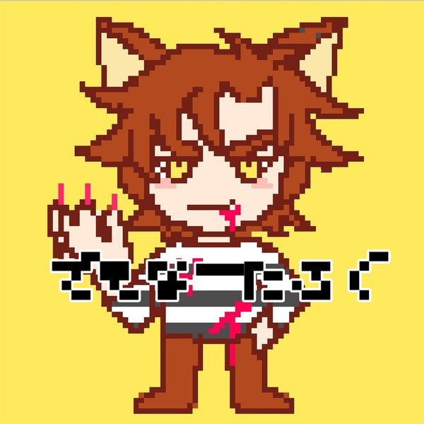 デモナータログ2