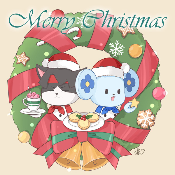 Merry Christmas