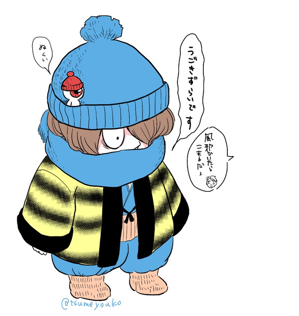 ゲ謎(X(Twitter))まとめ