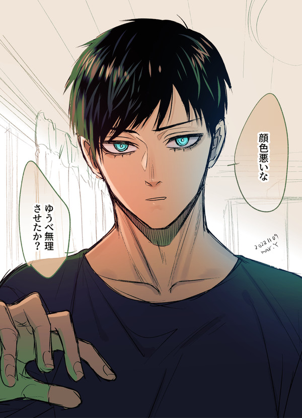 青檻夢漫画ツイログ3