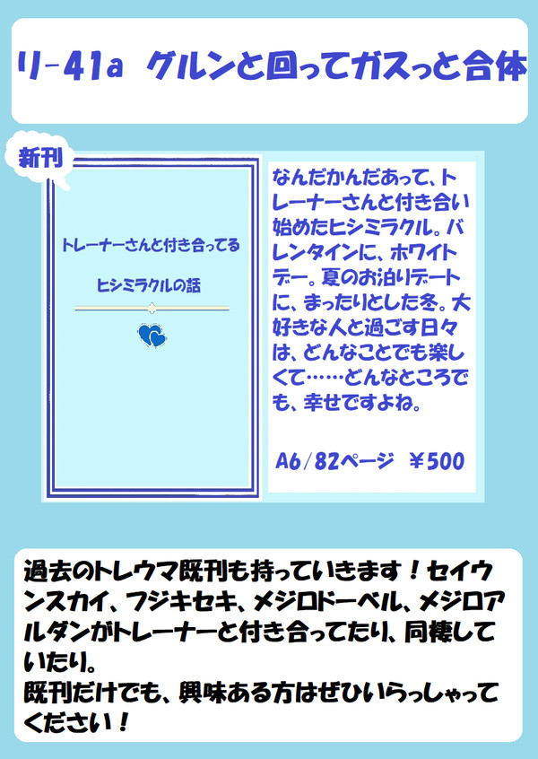 C103　お品書き