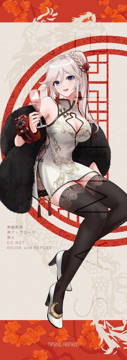 C103 アリサ 等身大ロングタペストリー