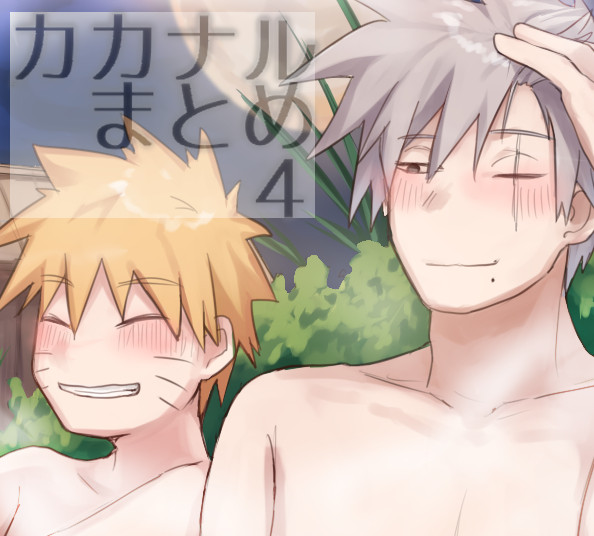 kknrまとめ4