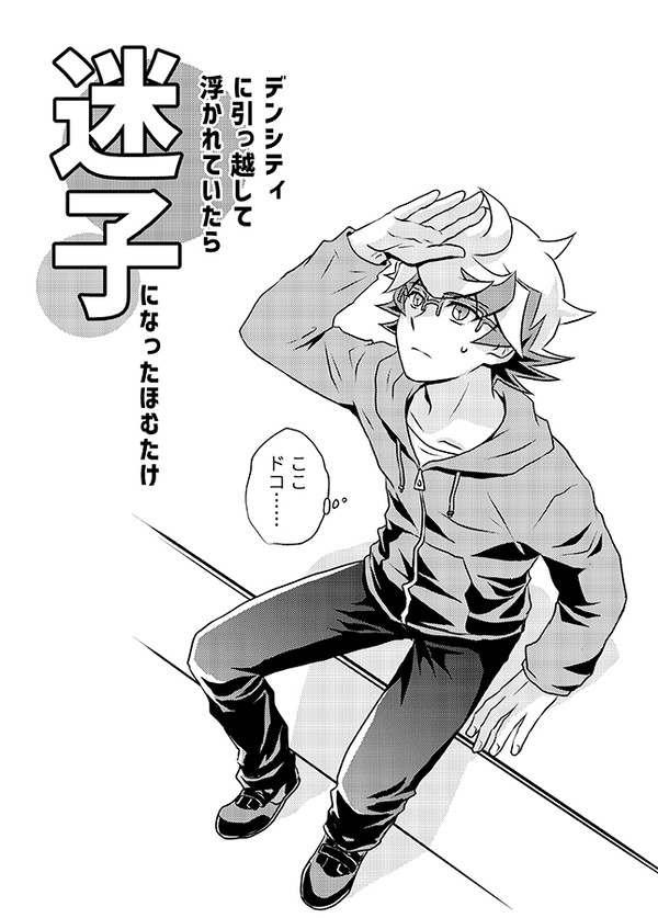 2023年Web展示漫画