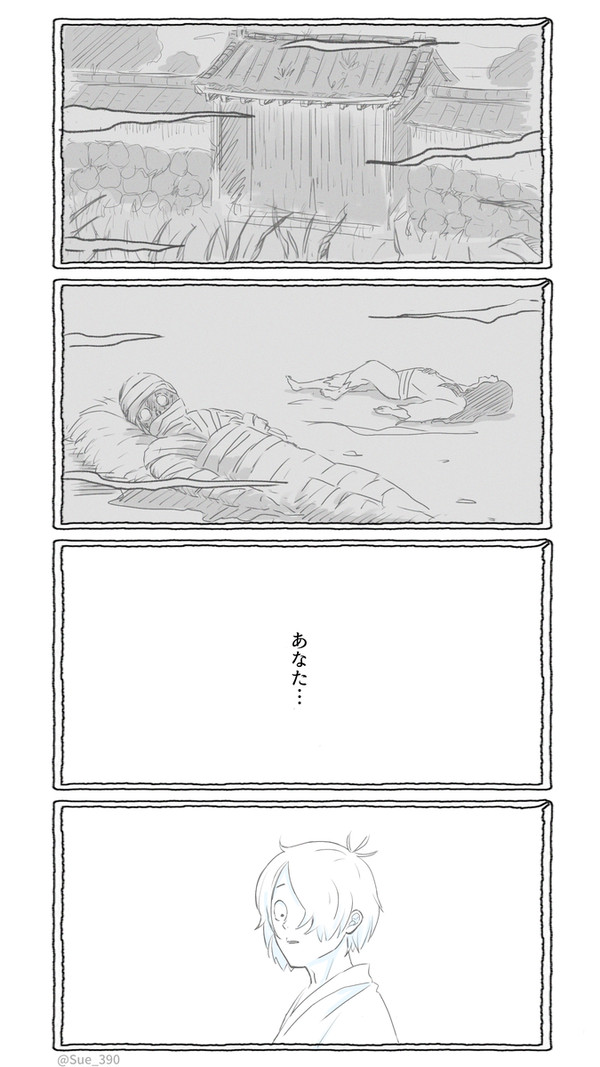 目岩夫婦別れ妄想