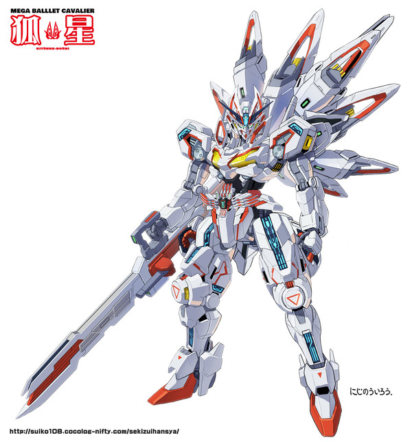 仮面ライダーギーツⅨ×ガンダムキャリバーン