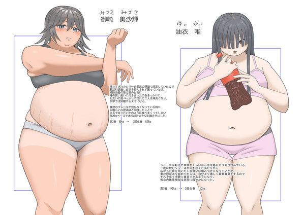 立ち絵