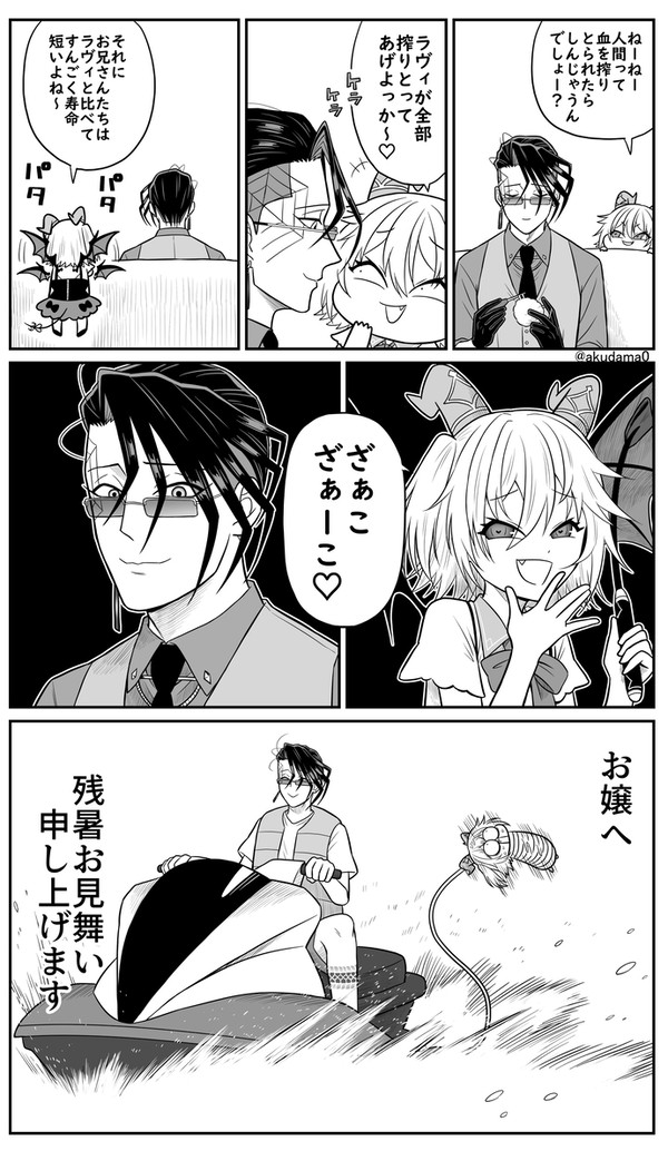 コンパス