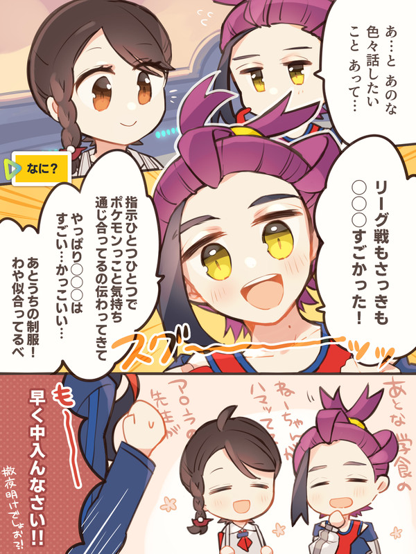 ED後