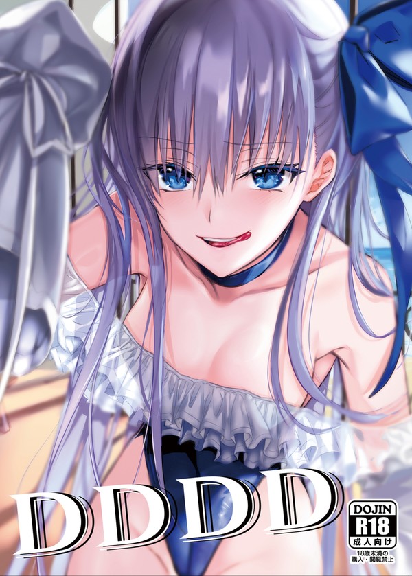 C103新刊メルトリリス本 『DDDD』サンプル