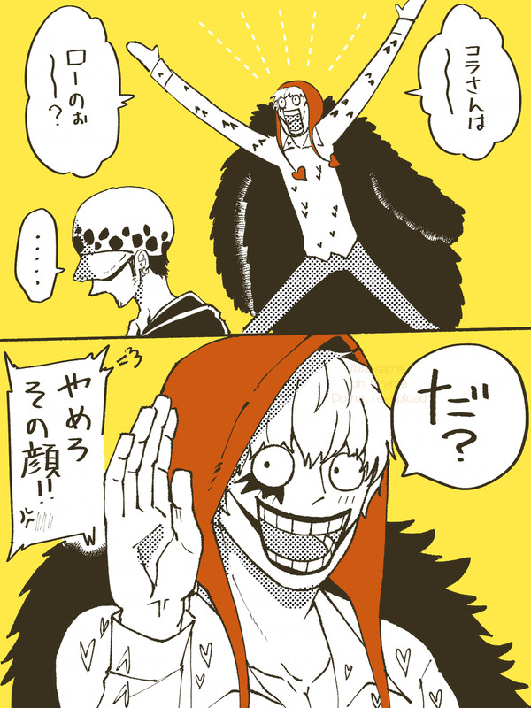 コラロまとめ