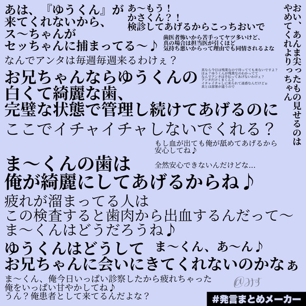 歯科パロりつまお