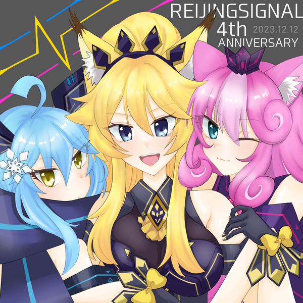 REIJINGSIGNAL4周年