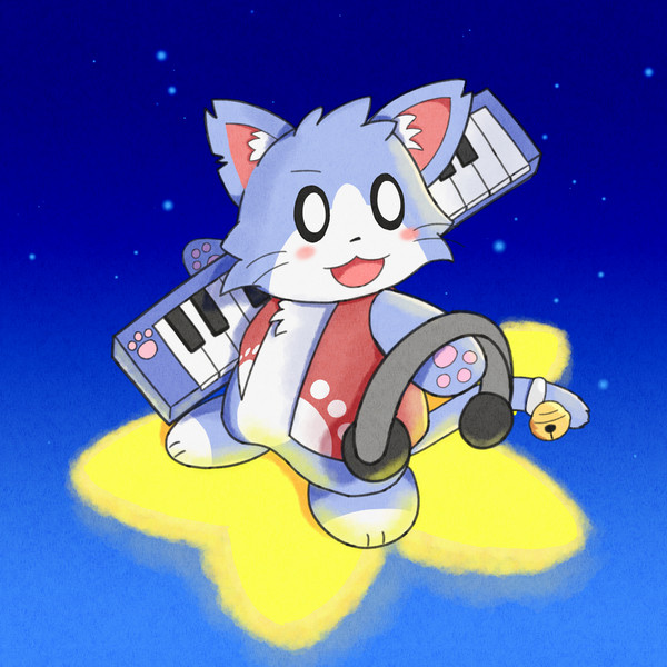 ほしかけくん