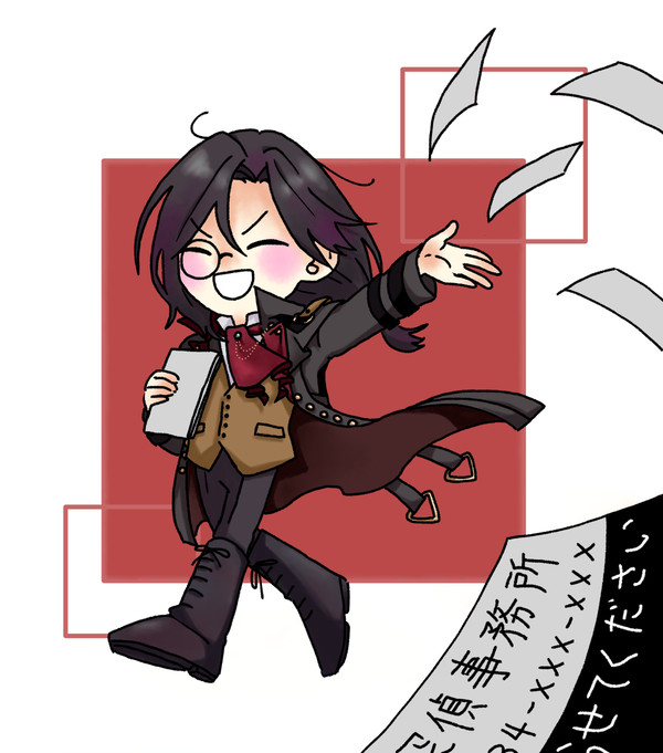 探偵まとめ