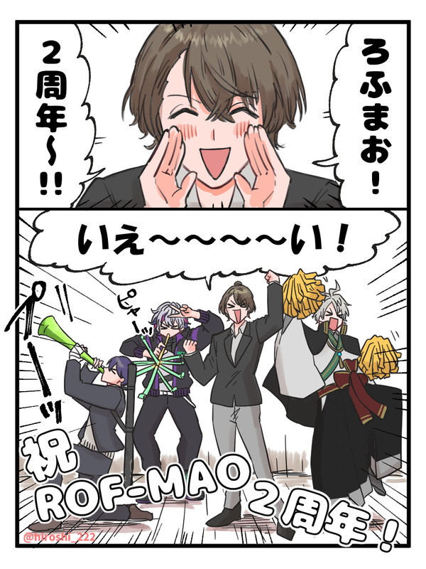 らくがきログ12
