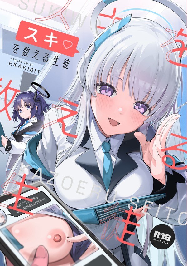 c103ノア新刊サンプル