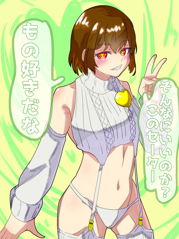 Charaちゃんと例のセーター