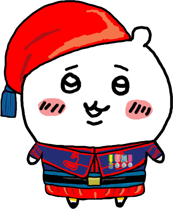 なんか力強くて厳つくて格好良くてワイルドなズアーブ＝通称ちいかわ