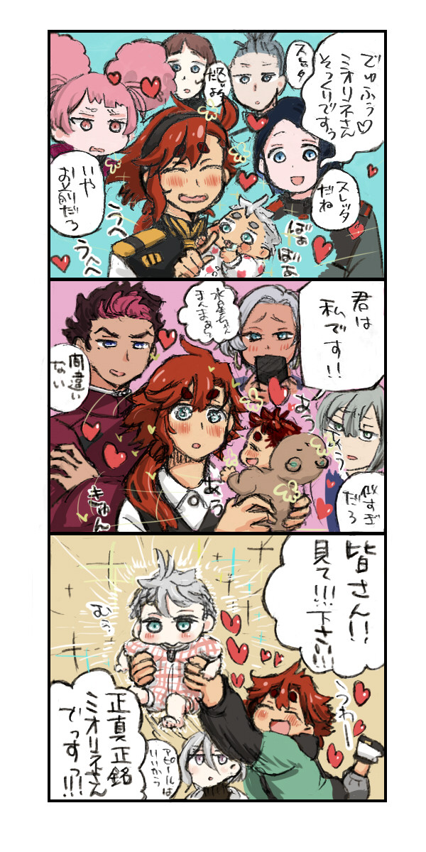 通販＆電子版のお知らせ