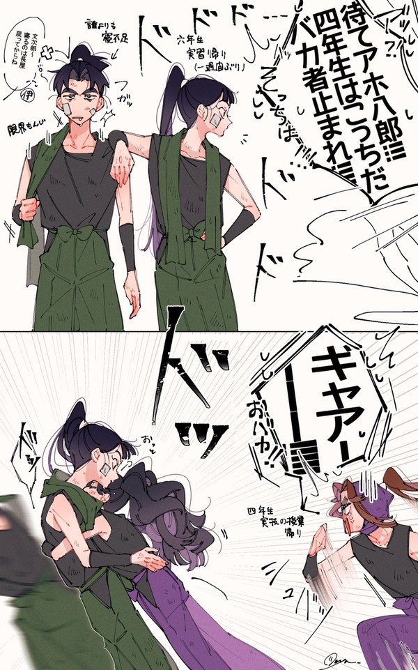 ﾄﾞｯ