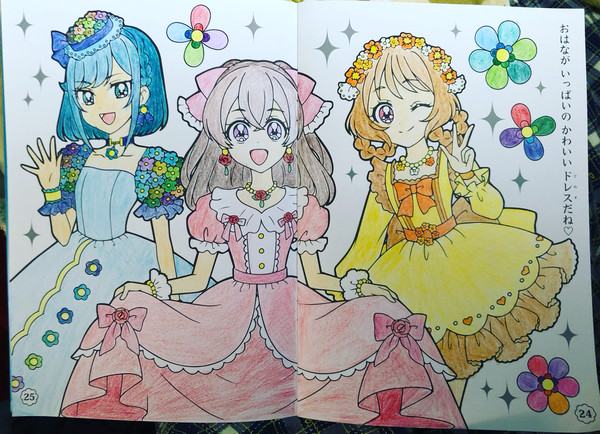 今年もお疲れ様でした🐰