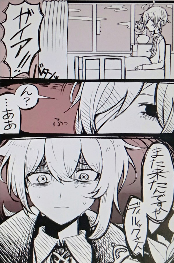 不穏義兄弟まとめ1