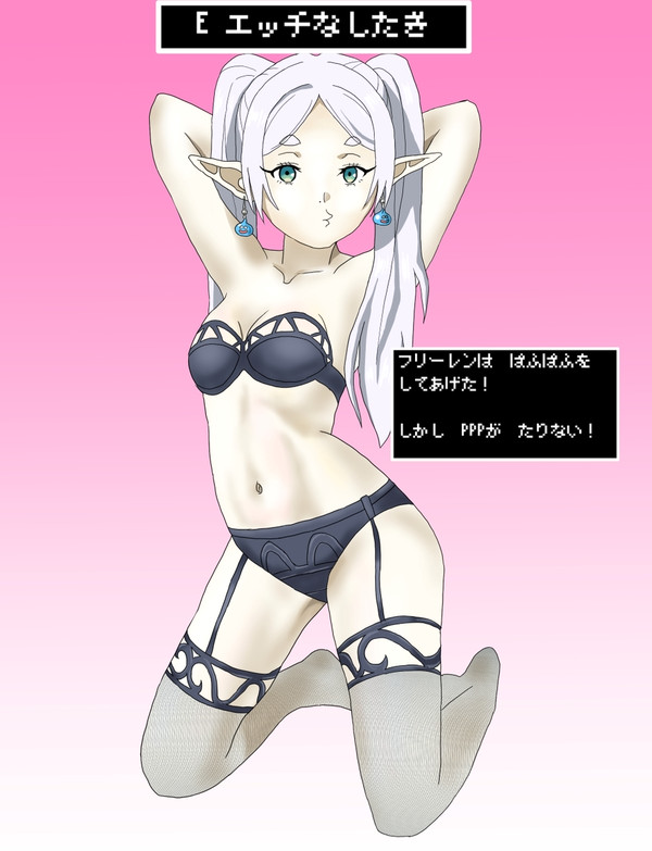 E ：エ※チなしたぎ