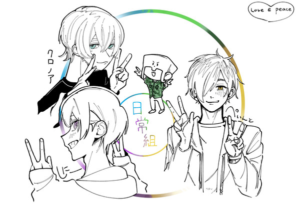 にちにちにちにチャァ………