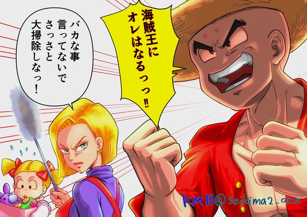 来年の抱負