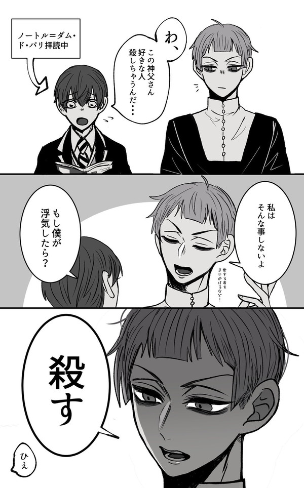 ロロ監2