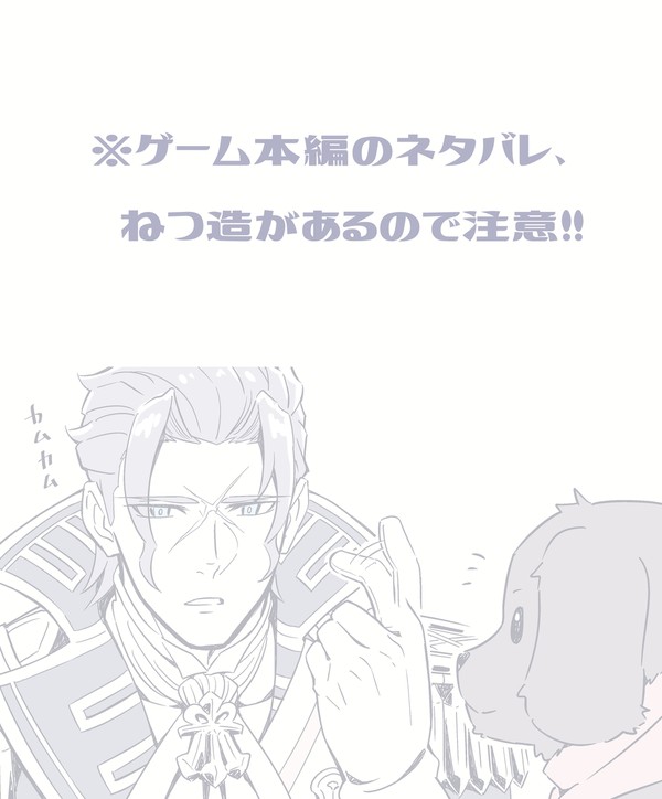 ステイトビー/ステイ2号
